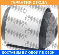 ����������� Febest / BMAB040 �������� 24 ��� BMAB040 ����