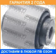 ����������� Febest / BMAB043 �������� 24 ��� BMAB043 ����