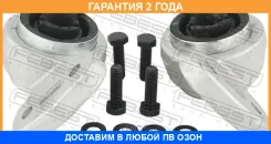 ����������� Febest / Bmabe46BKIT �������� 24 ��� BMABE46BKIT ����