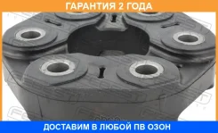 ����� ������� Febest / Bmdsg20 �������� 24 ��� BMDSG20 ����