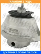 ������� ��������� ������ (��������������) Febest / BMME602WDRH �������� 24 ��� BMME602WDRH ����