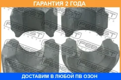 ������ Febest / Bmsbf10FKIT �������� 24 ��� BMSBF10FKIT ����
