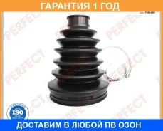 ������� ������� 24�82�116 Perfect / HO53SDEU �������� 12 ��� HO53SDEU ����