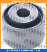 ����������� Febest / BZAB026 �������� 24 ��� BZAB026 ����