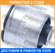 ����������� Febest / BZAB041 �������� 24 ��� BZAB041 ����
