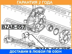 ����������� Febest / BZAB056KIT �������� 24 ��� BZAB056KIT ����