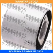 ����������� Febest / BZAB048 �������� 24 ��� BZAB048 ����