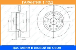 ���� ��������� ������������� G-Brake / GR21295 �������� 12 ��� GR21295 ����