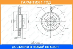 ���� ��������� G-Brake / GR21672 �������� 12 ��� GR21672 ����
