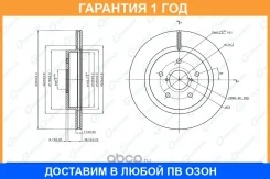 ���� ��������� G-Brake / GR21775 �������� 12 ��� GR21775 ����