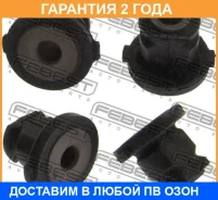 ����������� Febest / BZAB164SG �������� 24 ��� BZAB164SG ����