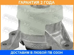 ������� ��������� ����� Febest / BZM2054WDLH �������� 24 ��� BZM2054WDLH ����