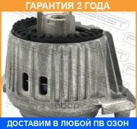 ������� ��������� �������� Febest / BZM212 �������� 24 ��� BZM212 ����