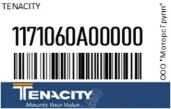������� ��������� ������ Tenacity 1171060A00000 1171060A00000 ����