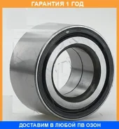 ��������� ��������� NSK / ZA38BWD26E1CA61 �������� 12 ��� ZA38BWD26E1CA61 ����