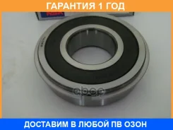 ��������� NSK / TM307NRC3 �������� 12 ��� TM307NRC3 ����
