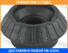 ����� ��������� ������������ Febest / Chssavhr �������� 24 ��� 00123428, 00X16400, 0505436, 07134, 100A16188, 101453, 11SM600, 1217277SX, 1217609SX, 1...