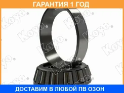 ��������� ��������� KOYO / TRA0607RYR �������� 12 ��� TRA0607RYR ����