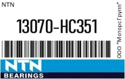���������� NTN 13070-HC351 / 13070HC351 13070HC351 ����