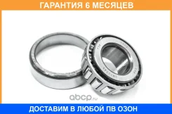 ��������� ������� ������ | ��� ����/��� | NTN / LM11749710 �������� 6 ��� LM11749710 ����