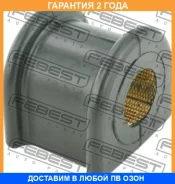 ������ Febest / Crsbjrnr �������� 24 ��� 05151204AA, 05151204AB, 10A4007, 149CE3004, 5151204AA, 5151204AB, 52102509, 725816, BL53017, K05151204AB, PQ4...
