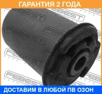 ����������� Febest / DAB001 �������� 24 ��� DAB001 ����