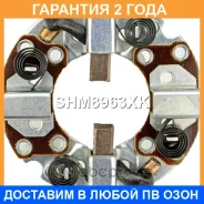 ٸ������������ �������� Krauf / SHM8963XK SHM8963XK ����