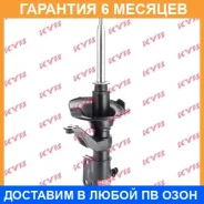 ������ �������� ����� KYB / 331013 331013 ����