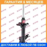 ������ �������� ����� KYB / 332064 332064 ����