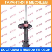 ������ �������� ����� KYB / 333068 �������� 6 ��� 333068 ����