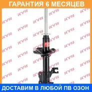 ������ �������� ����� KYB / 333193 333193 ����