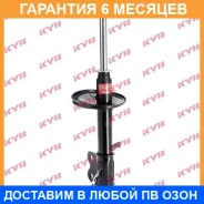 ������ �������� ������ KYB / 333236 �������� 6 ��� 333236 ����