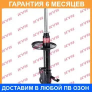 ������ �������� ����� KYB / 333237 �������� 6 ��� 333237 ����
