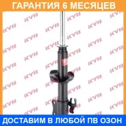 ������ �������� ����� KYB / 333267 333267 ����