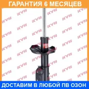 ������ �������� ����� KYB / 333275 333275 ����