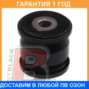 ����������� Polyblack / H061162 �������� 12 ��� H061162 ����