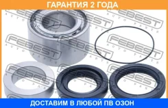 ��������� ��������� ������ ����������� Febest / DAC40804445KIT2 �������� 24 ��� DAC40804445KIT2 ����
