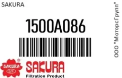 ������ ��������� Sakura 1500A086 1500A086 ����