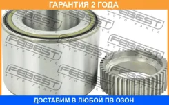 ��������� ��������� ������ ������� ����������� Febest / DAC45800055KIT �������� 24 ��� DAC45800055KIT ����