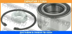 ��������� ��������� �������� ����������� Febest / DAC45830044MKIT �������� 24 ��� DAC45830044MKIT ����