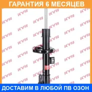 ����������� �������� R KYB / 333753 �������� 6 ��� 333753 ����
