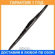 ����� ���������������� 700�� 28 27G-028R NWB ���������� �������� NWB / 27G028R �������� 12 ��� 27G028R ����