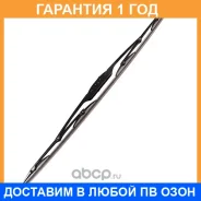 ����� ���������������� 700�� 28 27G-028L NWB ���������� �������� NWB / 27G028L �������� 12 ��� 27G028L ����
