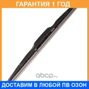 ����� ���������, ������, 375�� NWB / ND015 �������� 12 ��� ND015 ����