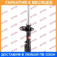 ������ ������ ����� KYB / 334389 �������� 6 ��� 334389 ����