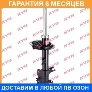 ������ �������� ����� KYB / 334381 �������� 6 ��� 334381 ����