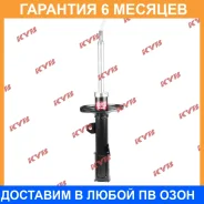 ������ �������� ����� KYB / 334377 �������� 6 ��� 334377 ����