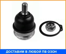������ ����������� �������� / ����������� ������ GMB / 01040310 01040310 ����