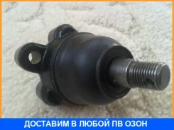 ������ ����������� �������� / ����������� ������ GMB / 01040531 01040531 ����