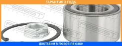 ��������� ��������� �������� Febest / DAC45860044MKIT �������� 24 ��� DAC45860044MKIT ����